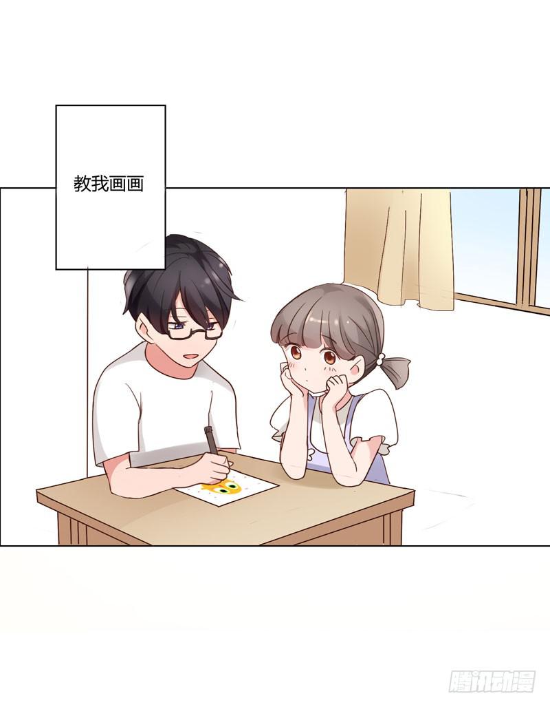 《一大波回头草正在靠近》01话 第14页