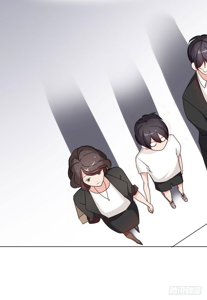 《一大波回头草正在靠近》01话 第18页