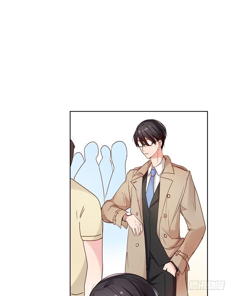 《一大波回头草正在靠近》01话 第24页