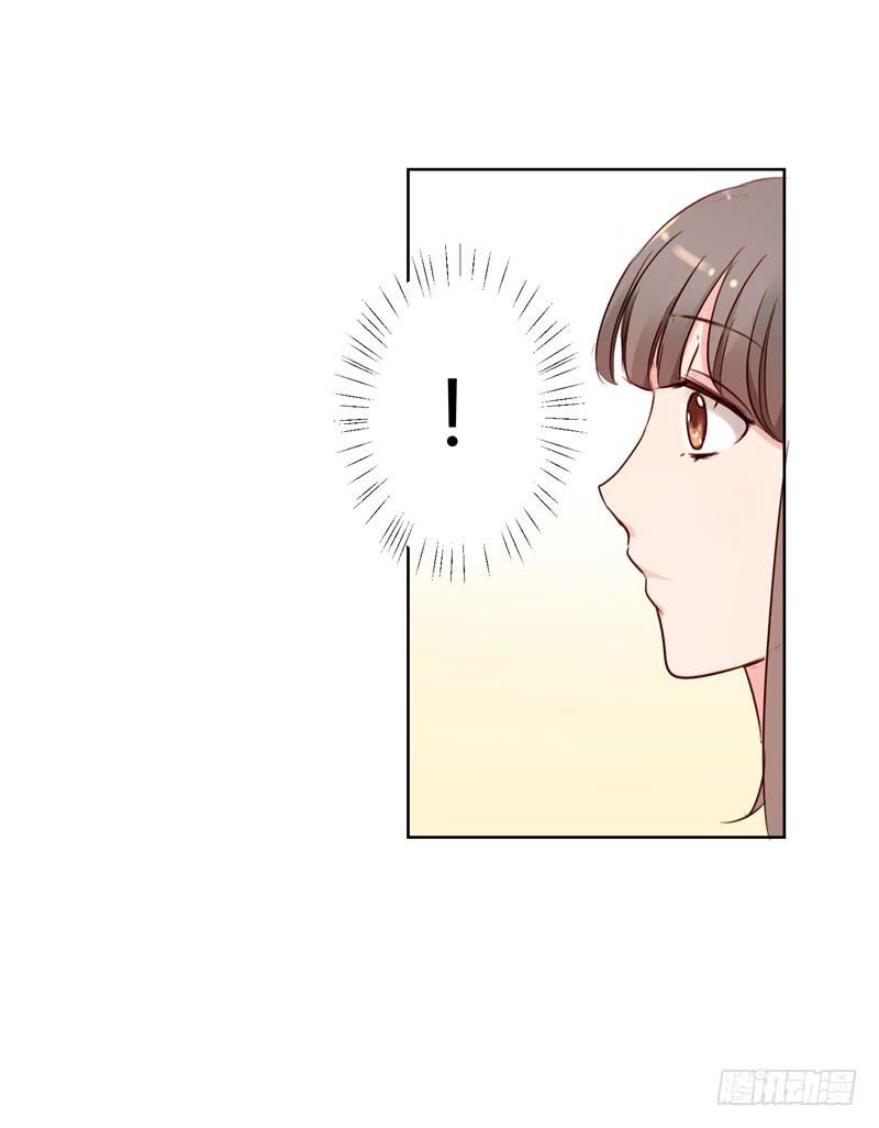 《一大波回头草正在靠近》01话 第30页