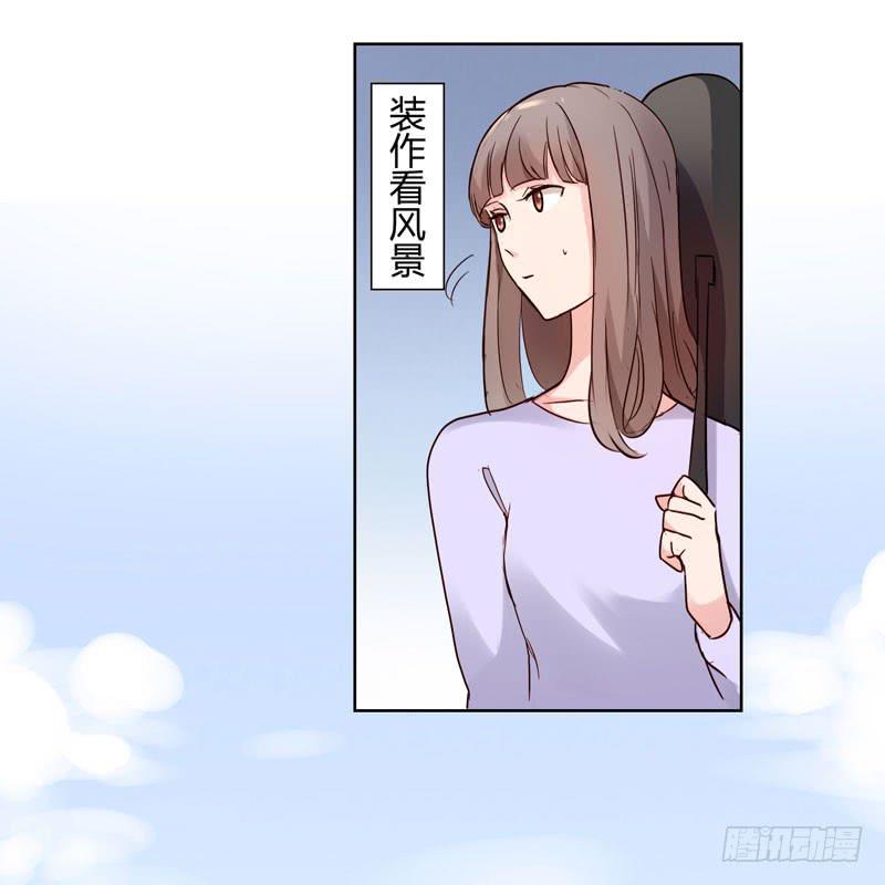 《一大波回头草正在靠近》01话 第34页