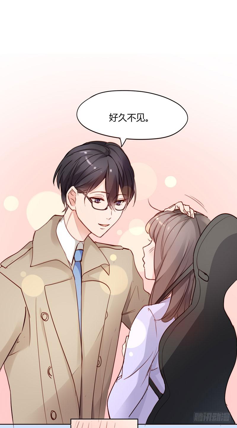 《一大波回头草正在靠近》01话 第39页