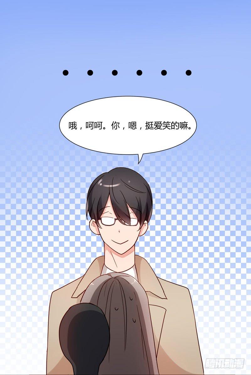 《一大波回头草正在靠近》01话 第42页
