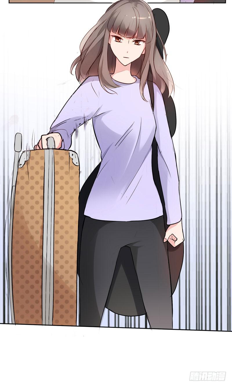 《一大波回头草正在靠近》01话 第46页