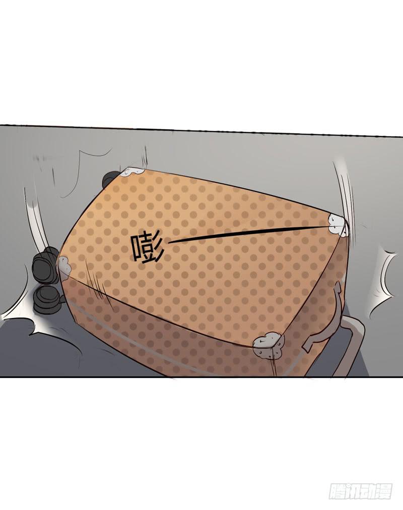 《一大波回头草正在靠近》01话 第47页