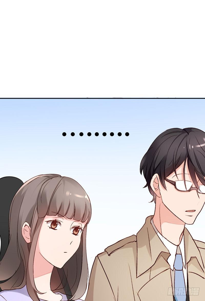 《一大波回头草正在靠近》01话 第48页
