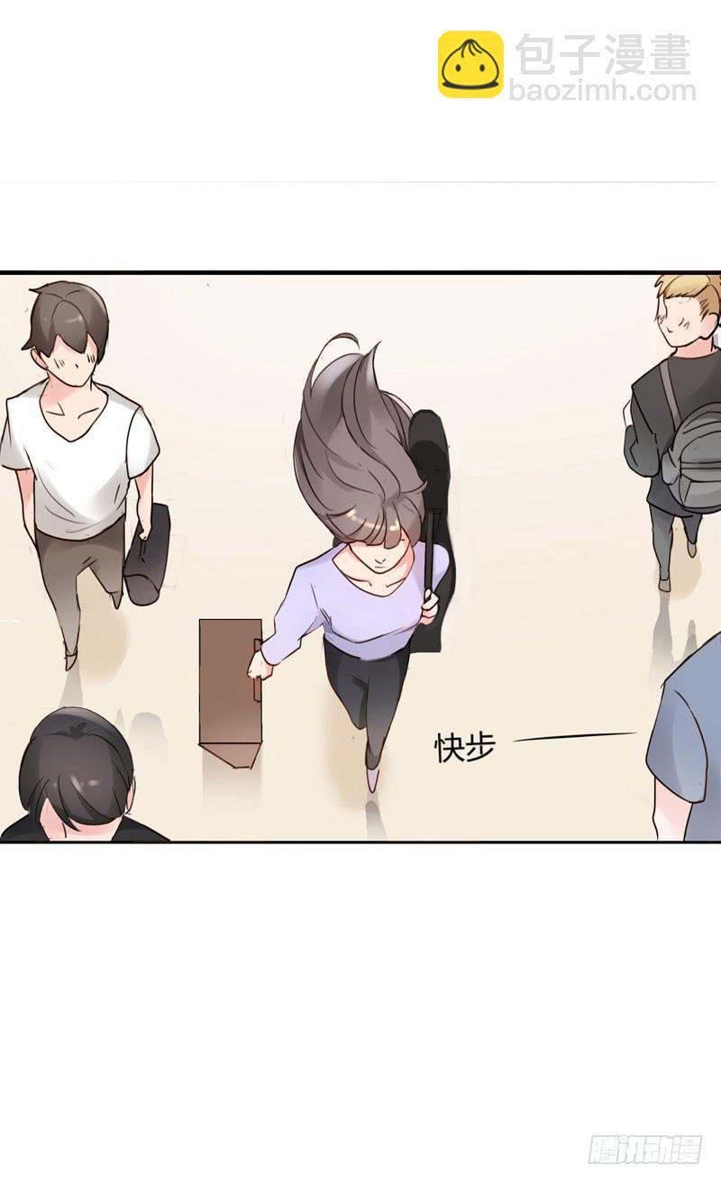 《一大波回头草正在靠近》01话 第6页