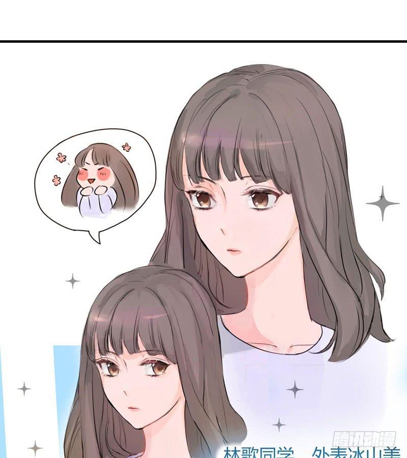 《一大波回头草正在靠近》预告 第11页
