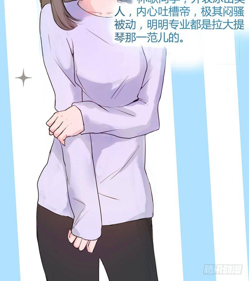 《一大波回头草正在靠近》预告 第12页
