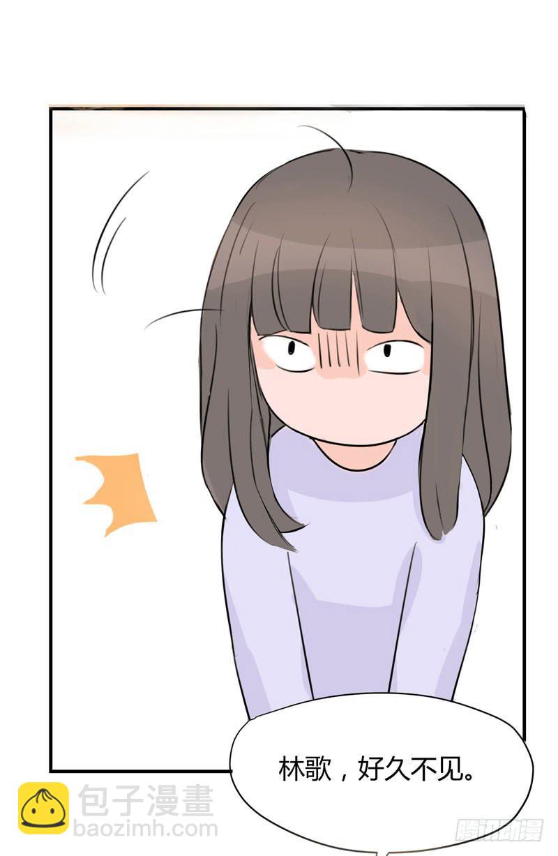 《一大波回头草正在靠近》预告 第26页