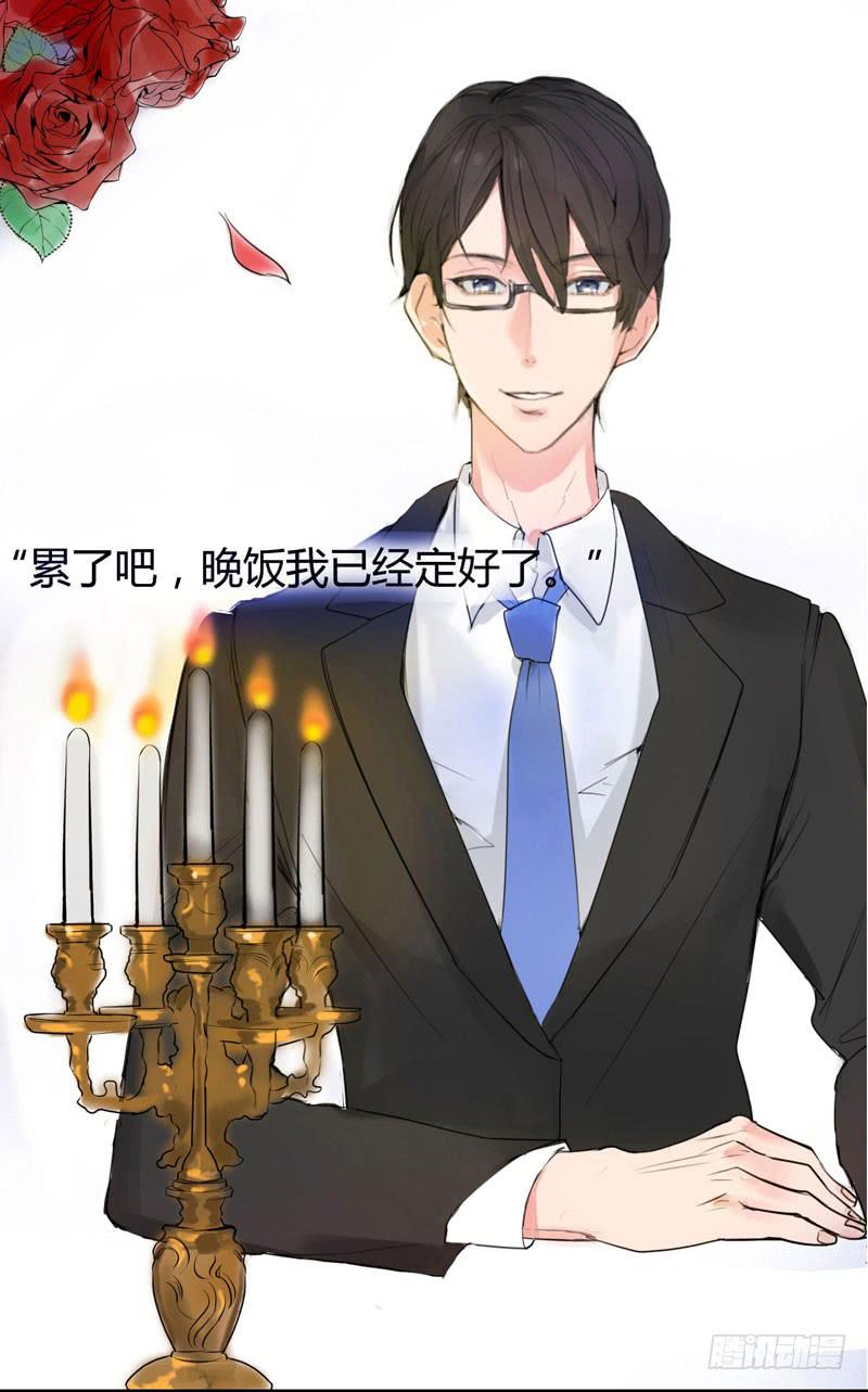 《一大波回头草正在靠近》预告 第3页