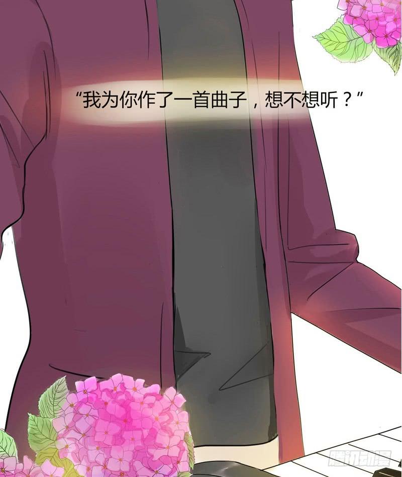 《一大波回头草正在靠近》预告 第9页