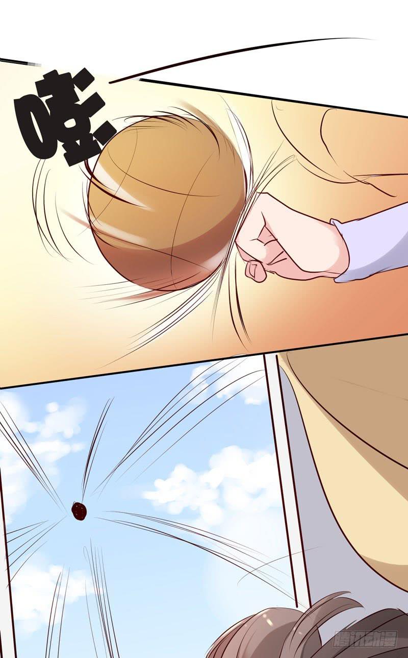 《一大波回头草正在靠近》02话 第12页