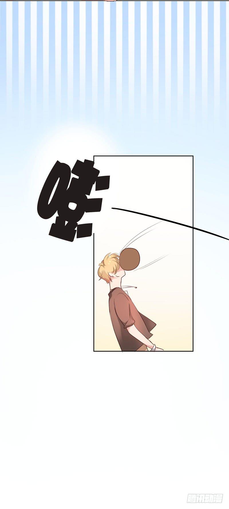 《一大波回头草正在靠近》02话 第16页