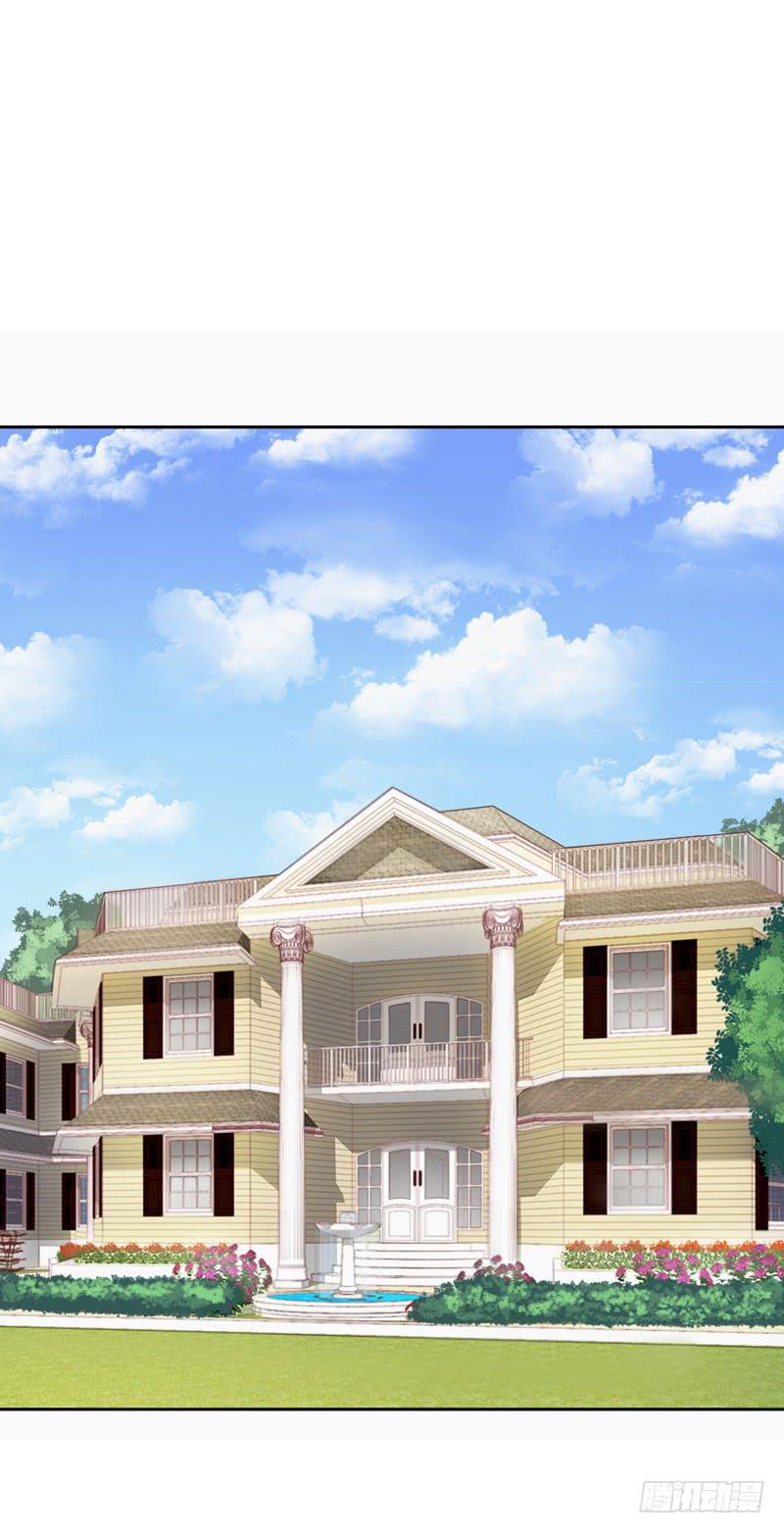 《一大波回头草正在靠近》02话 第2页