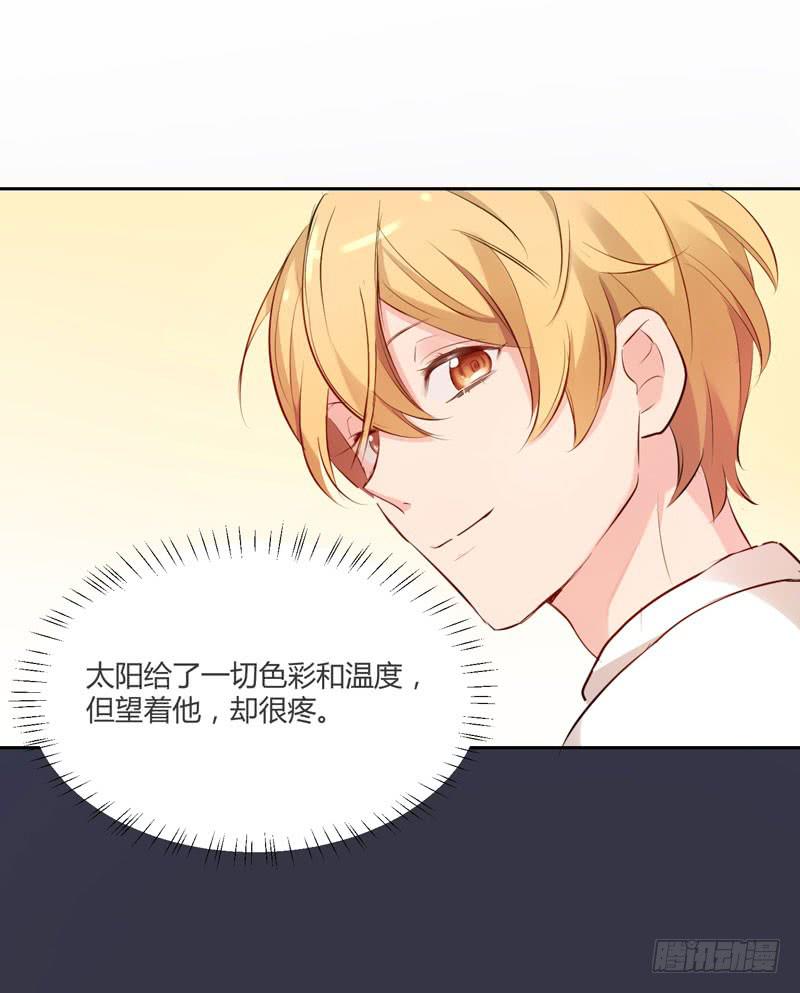 《一大波回头草正在靠近》02话 第30页