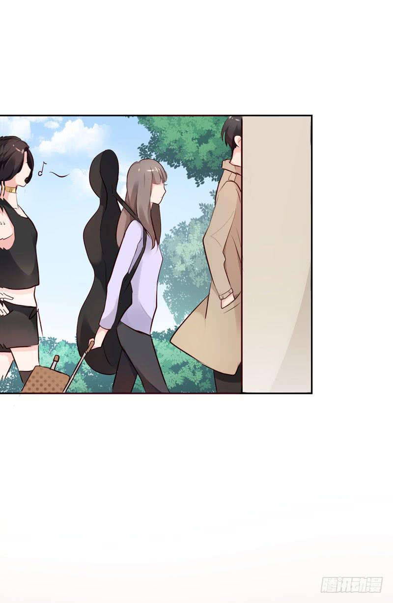 《一大波回头草正在靠近》02话 第5页