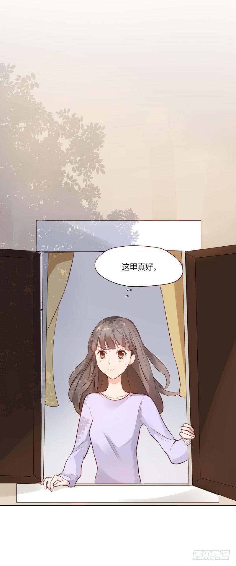 《一大波回头草正在靠近》02话 第6页
