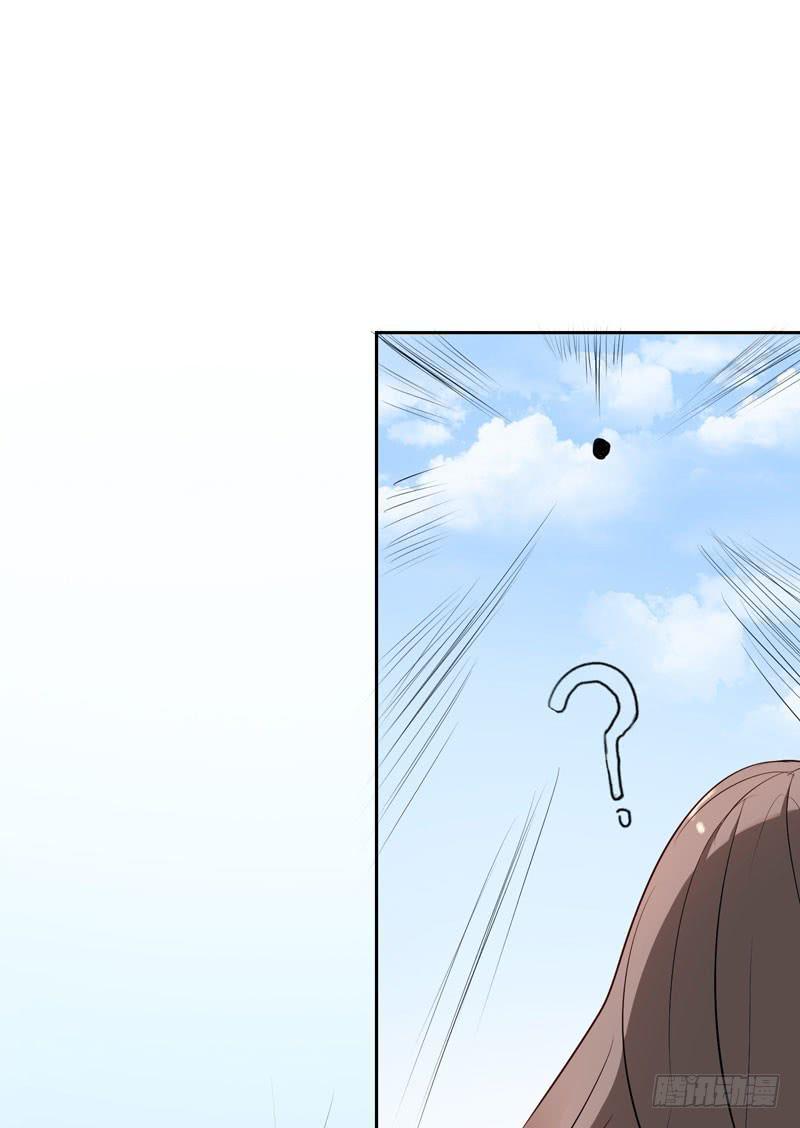 《一大波回头草正在靠近》02话 第7页