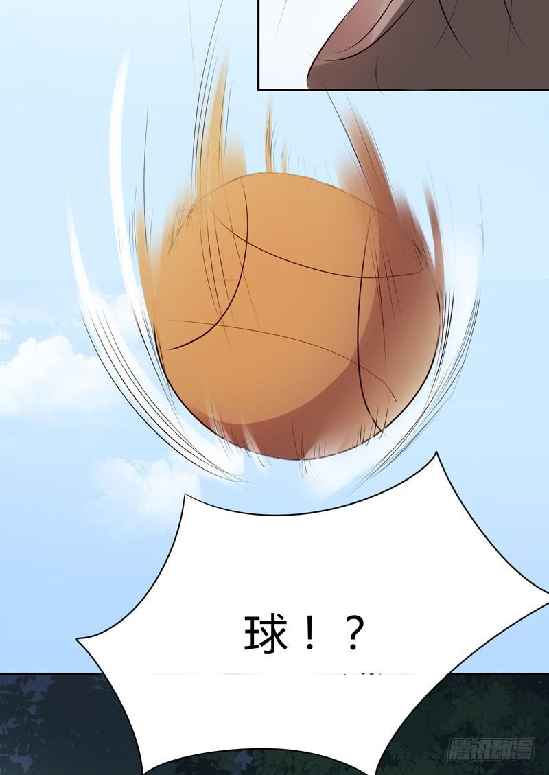 《一大波回头草正在靠近》02话 第8页