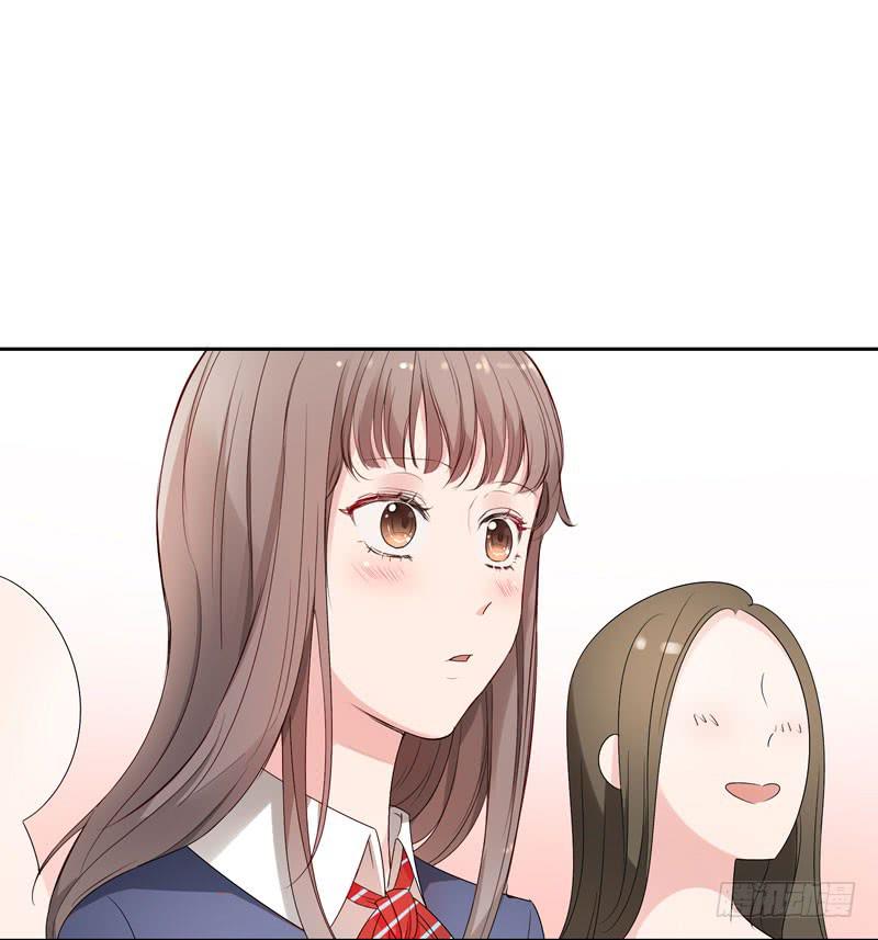 《一大波回头草正在靠近》03话 第16页