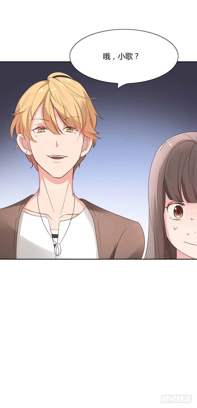 《一大波回头草正在靠近》03话 第30页