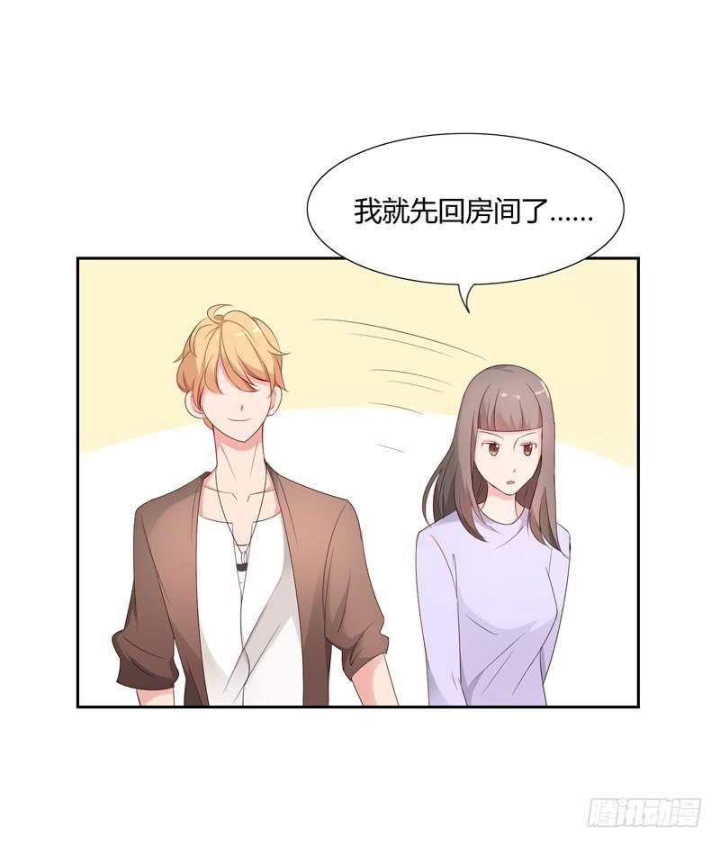 《一大波回头草正在靠近》03话 第32页