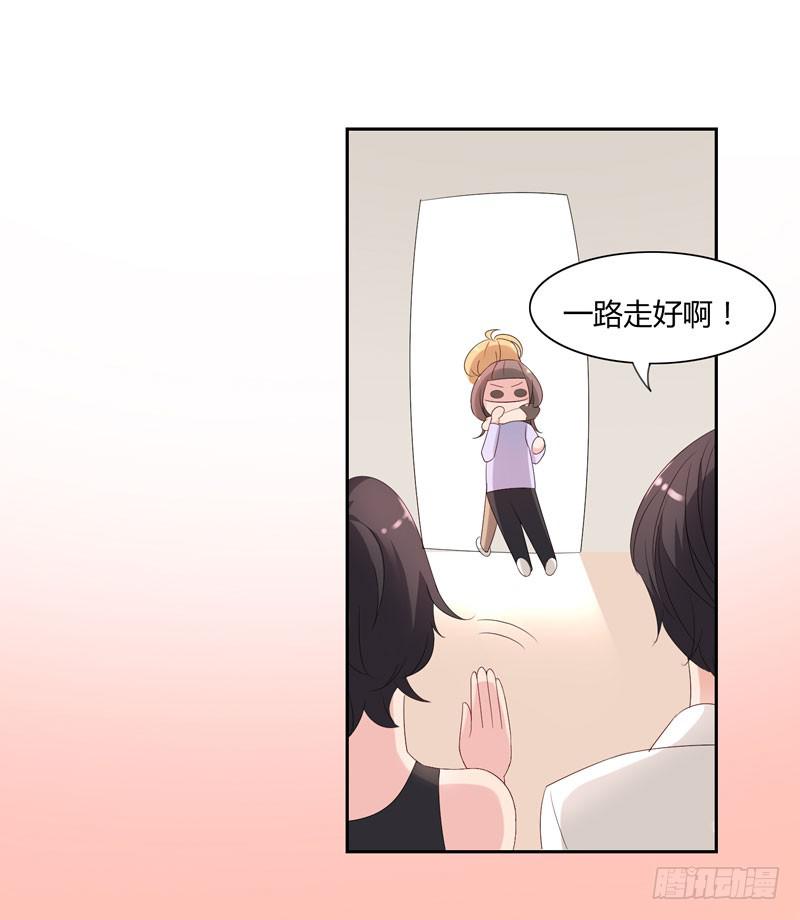 《一大波回头草正在靠近》03话 第36页