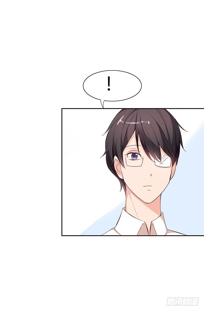 《一大波回头草正在靠近》03话 第45页