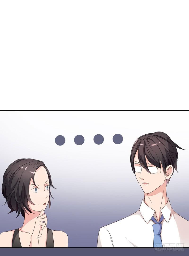 《一大波回头草正在靠近》03话 第46页