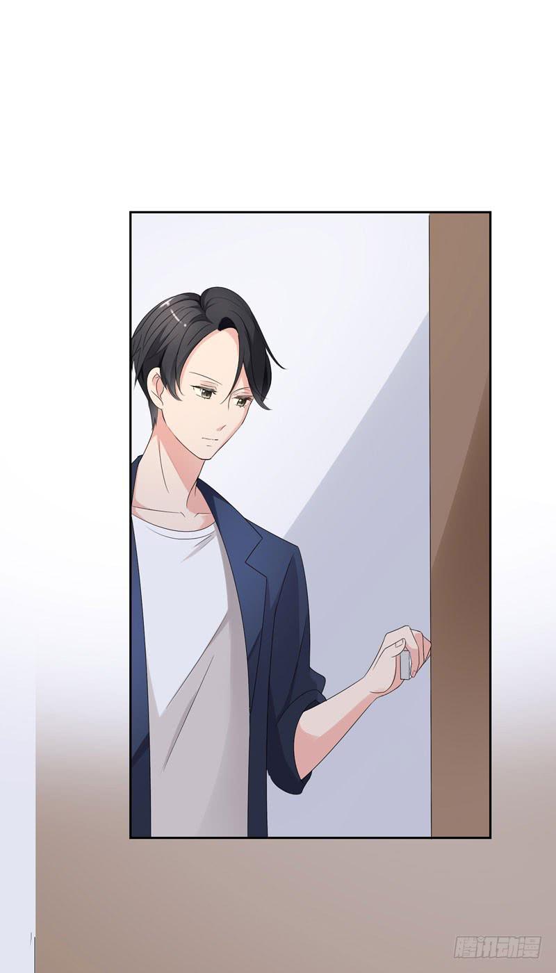 《一大波回头草正在靠近》03话 第49页