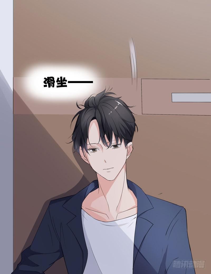 《一大波回头草正在靠近》03话 第50页