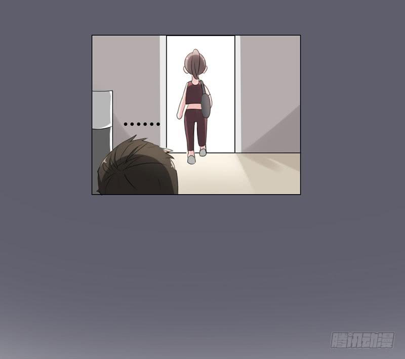 《一大波回头草正在靠近》05话 第15页