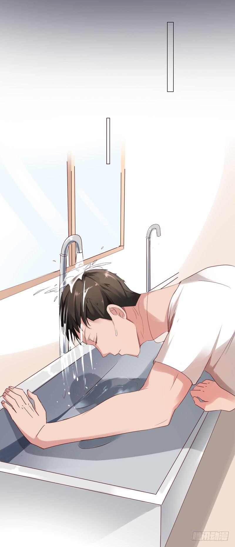 《一大波回头草正在靠近》05话 第16页