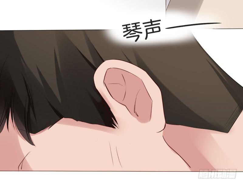 《一大波回头草正在靠近》05话 第17页