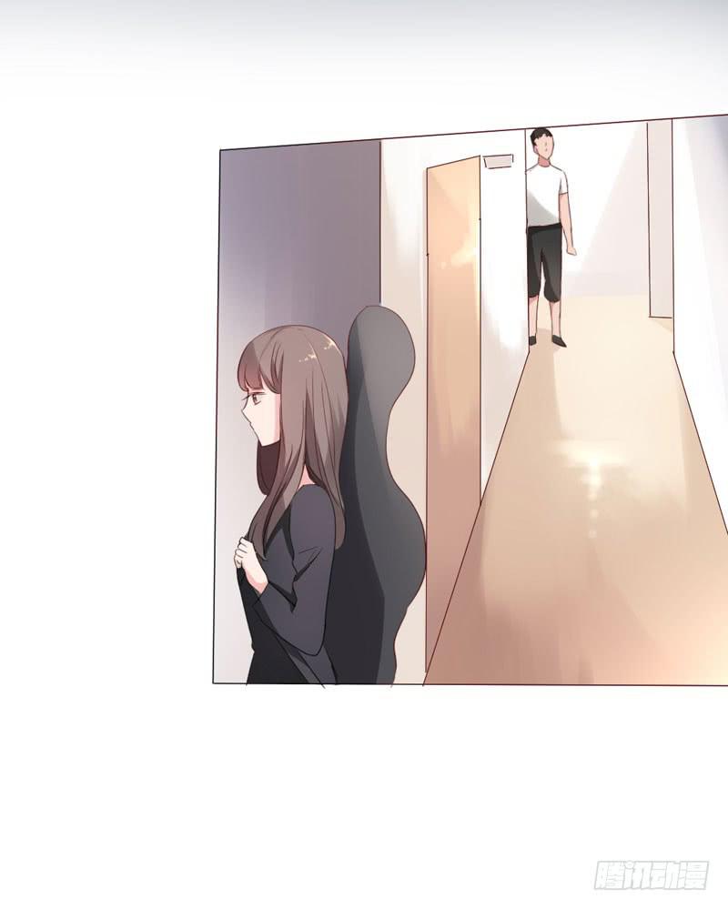 《一大波回头草正在靠近》05话 第19页