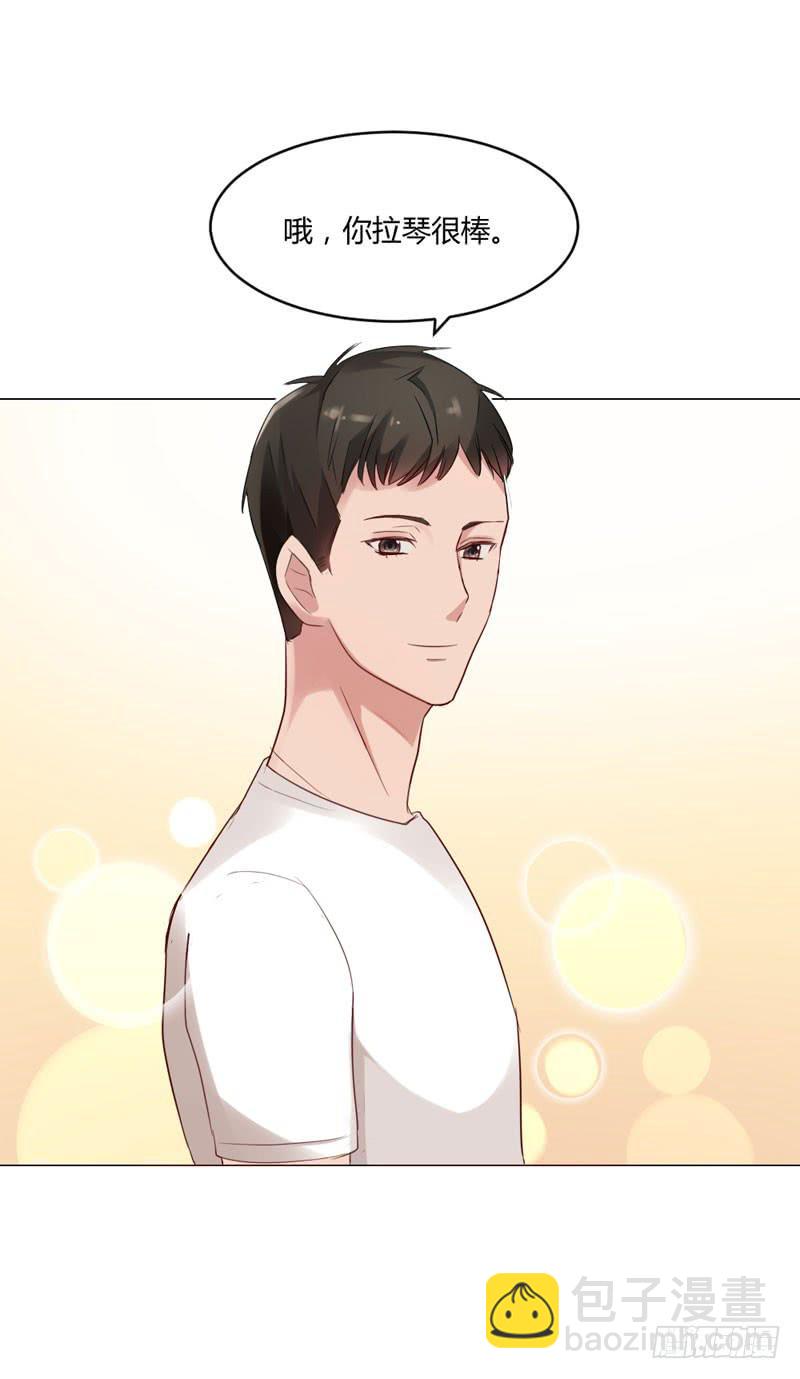 《一大波回头草正在靠近》05话 第24页