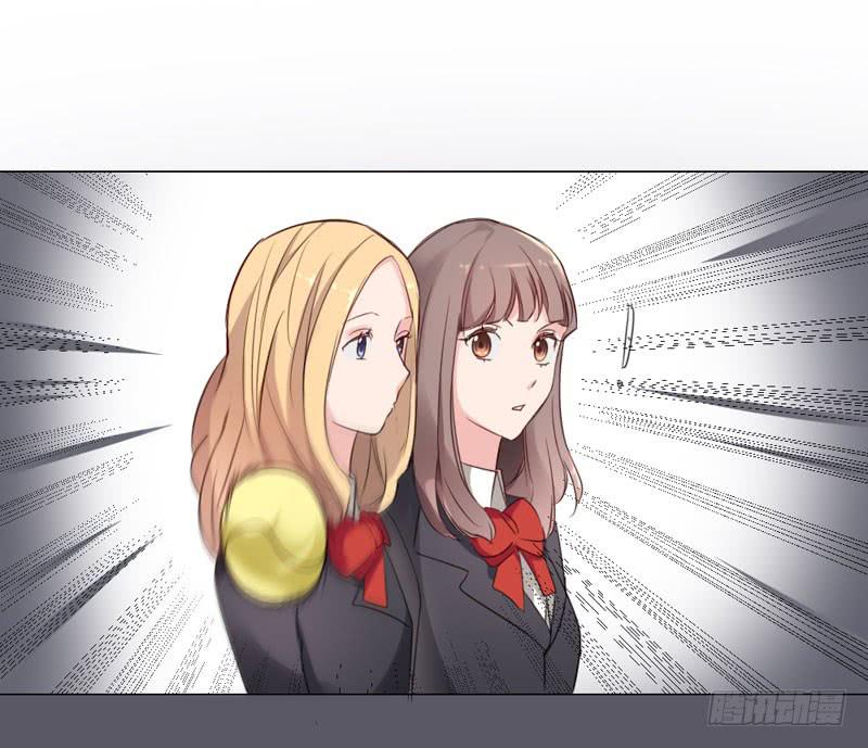 《一大波回头草正在靠近》05话 第27页