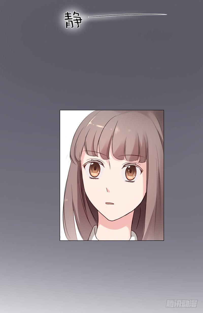 《一大波回头草正在靠近》05话 第34页