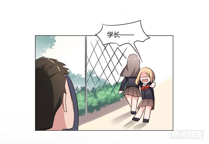 《一大波回头草正在靠近》05话 第37页