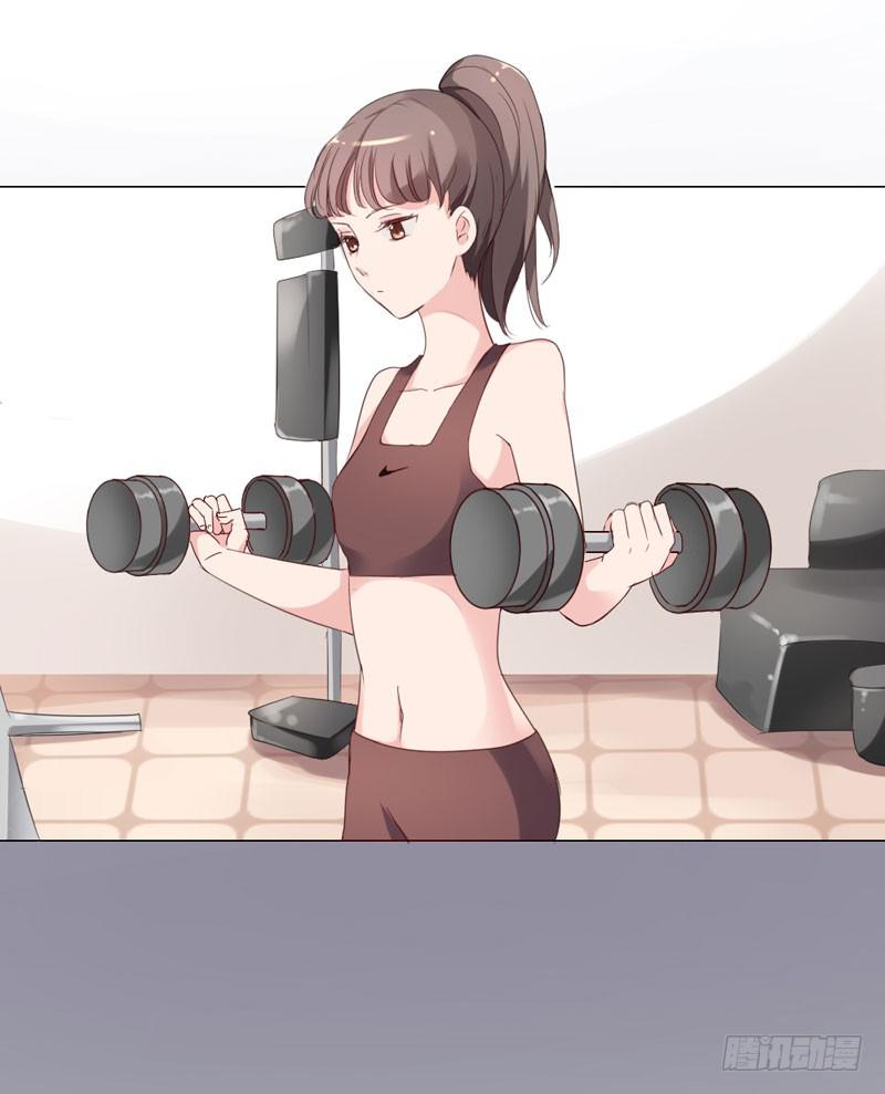 《一大波回头草正在靠近》05话 第3页