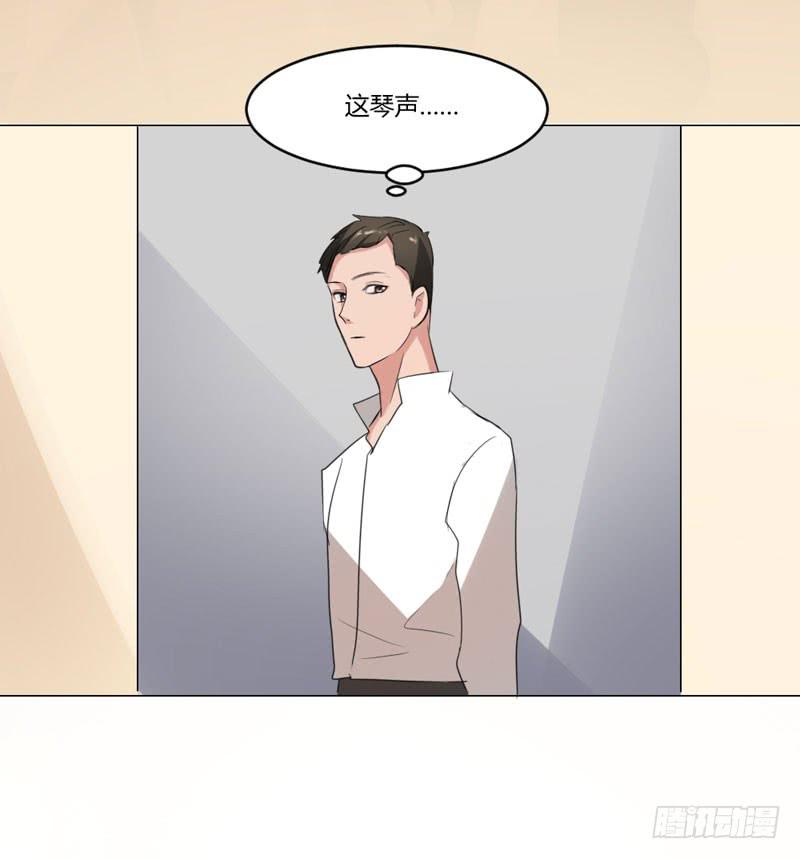 《一大波回头草正在靠近》05话 第42页