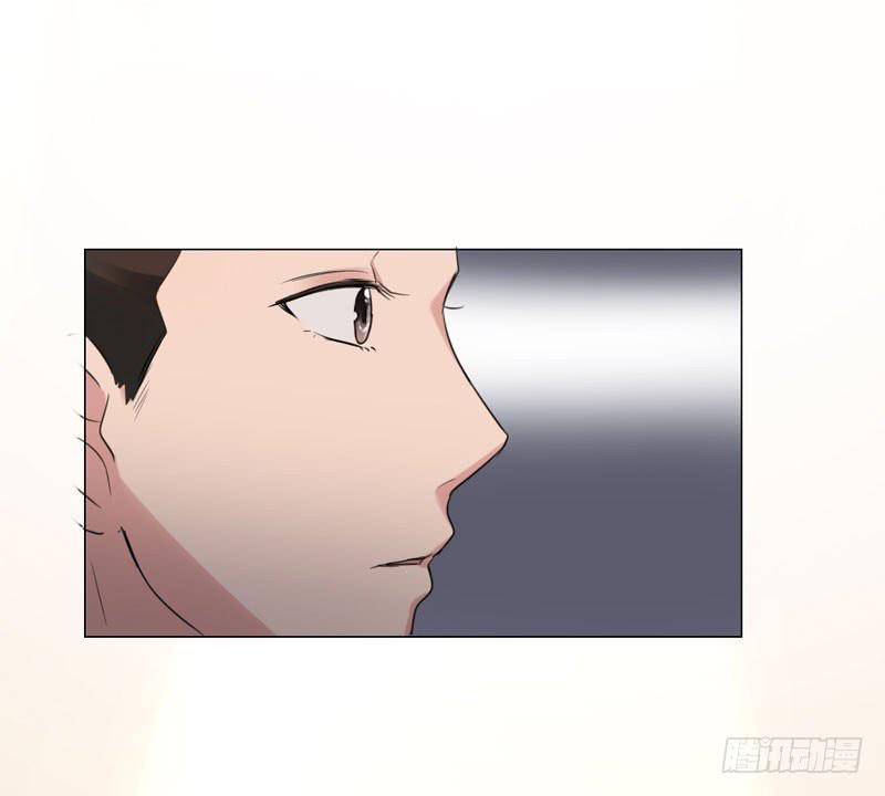 《一大波回头草正在靠近》05话 第43页