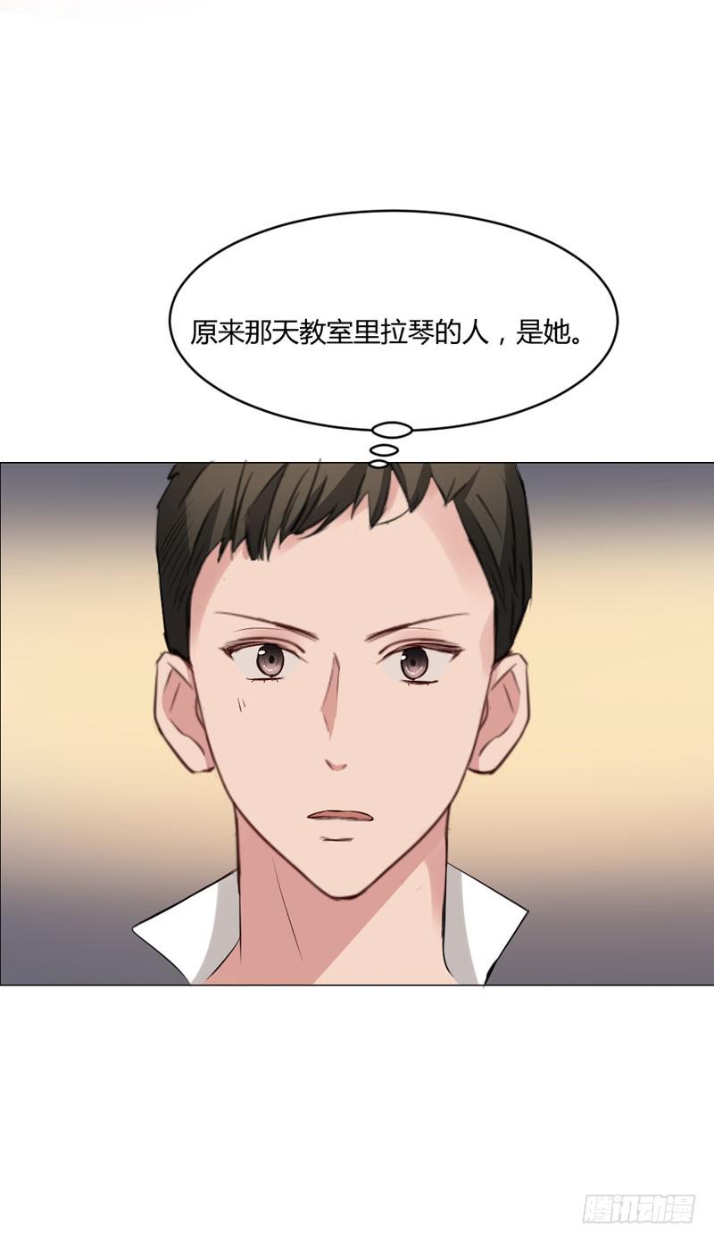 《一大波回头草正在靠近》05话 第46页