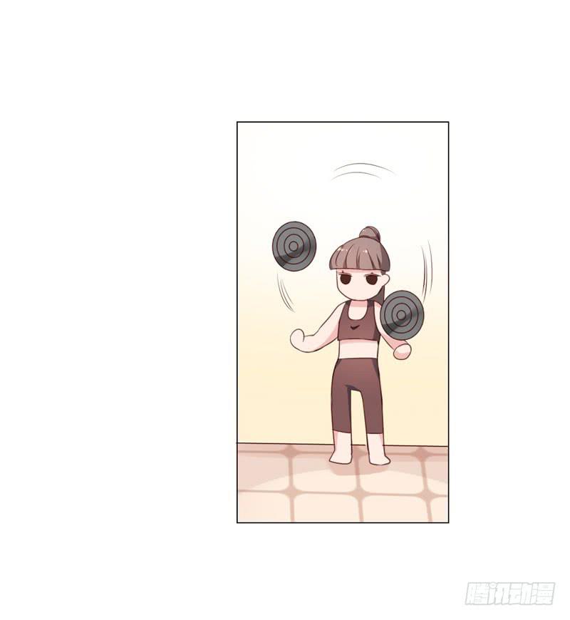 《一大波回头草正在靠近》05话 第7页