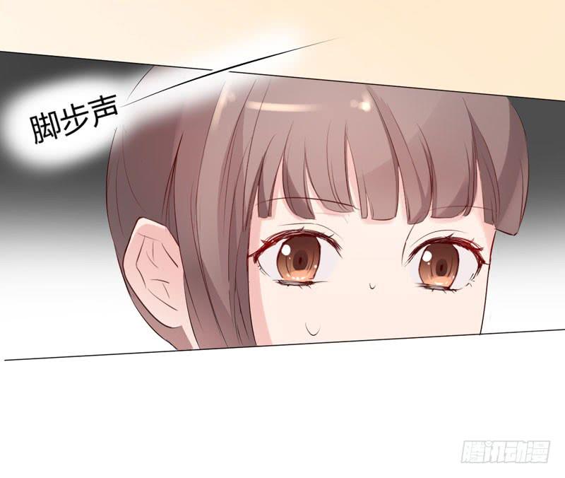 《一大波回头草正在靠近》06话 第11页