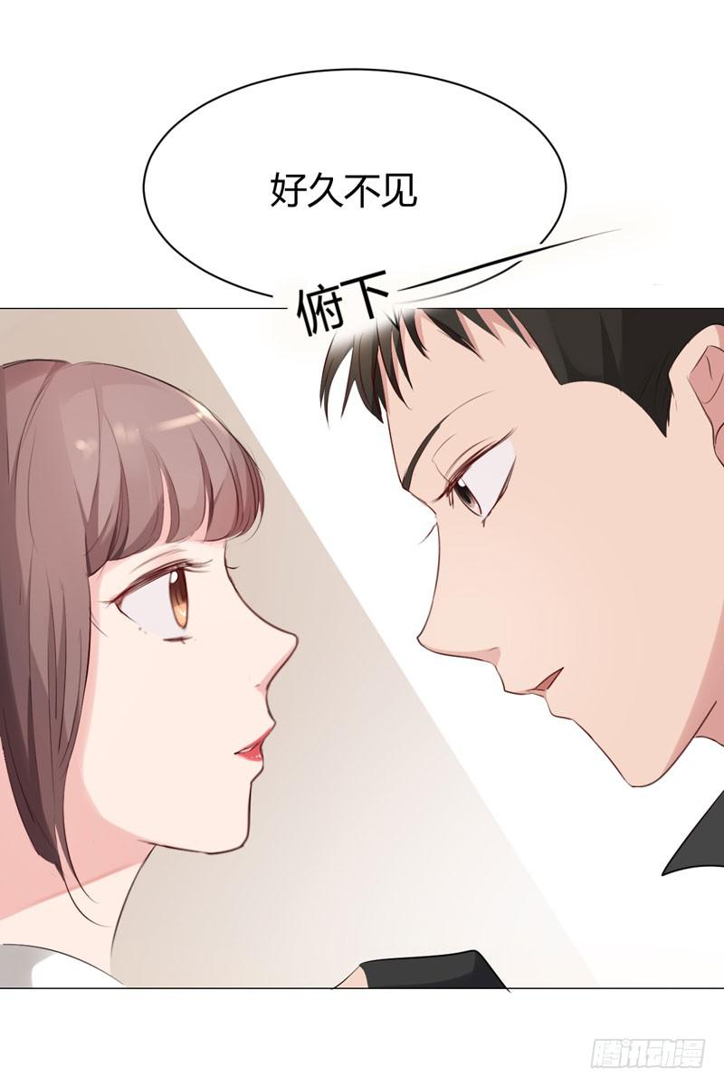 《一大波回头草正在靠近》06话 第14页