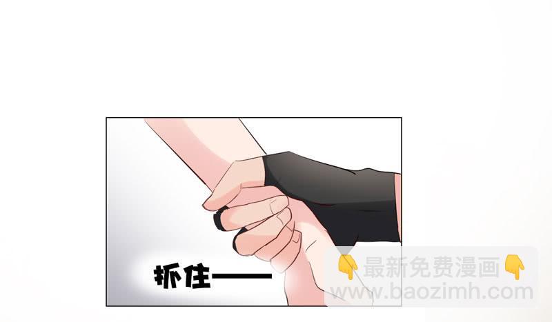 《一大波回头草正在靠近》06话 第21页