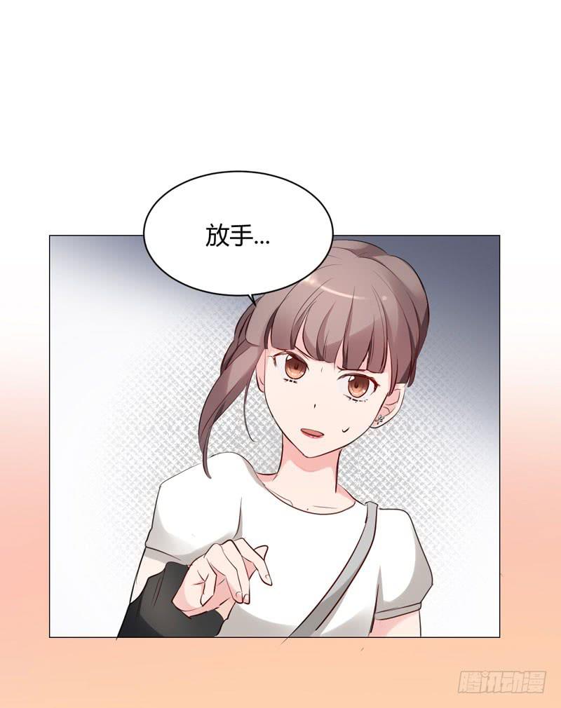 《一大波回头草正在靠近》06话 第26页