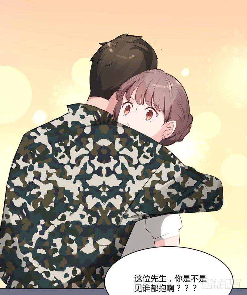 《一大波回头草正在靠近》06话 第27页